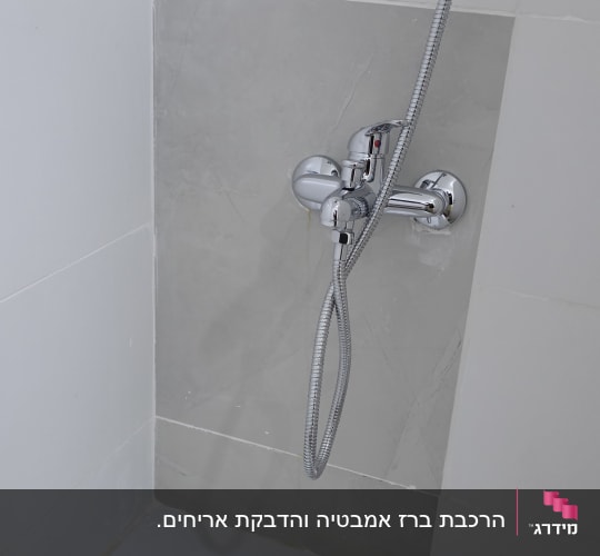 התקנת סוללת אמבטיה וצינור מקלחון בחדר רחצה